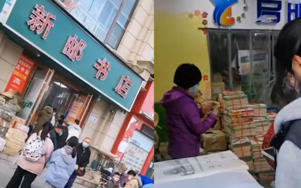 教育书店电话（成安教育书店电话） 教诲
书店电话（成安教诲
书店电话）《成安县教育书店电话》 教育知识