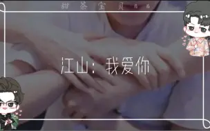 Télécharger la video: 《后来的我们》“只期待后来的你更快乐”都进来磕山北~