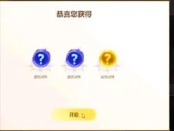 Tải video: 100层也是能出好东西的呀