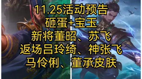 苟宝不二的动态-哔哩哔哩