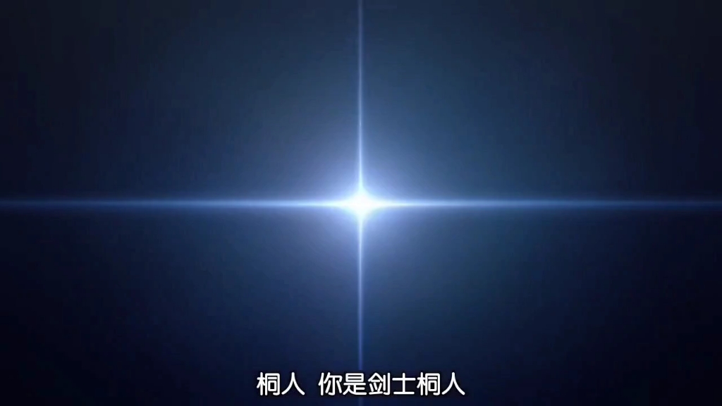 刀剑神域第三季哔哩哔哩bilibili