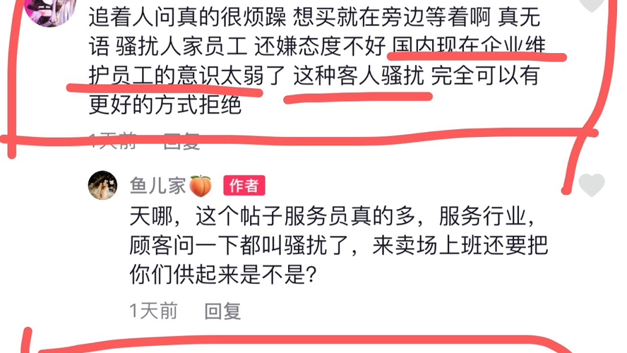 [图]在盒马买打折牛奶真的会把盒马买倒闭吗？为什么会被网暴？作为顾客，知道折扣正常询问之后购买。并没有错。所以我拒绝网暴。抵制键盘侠。