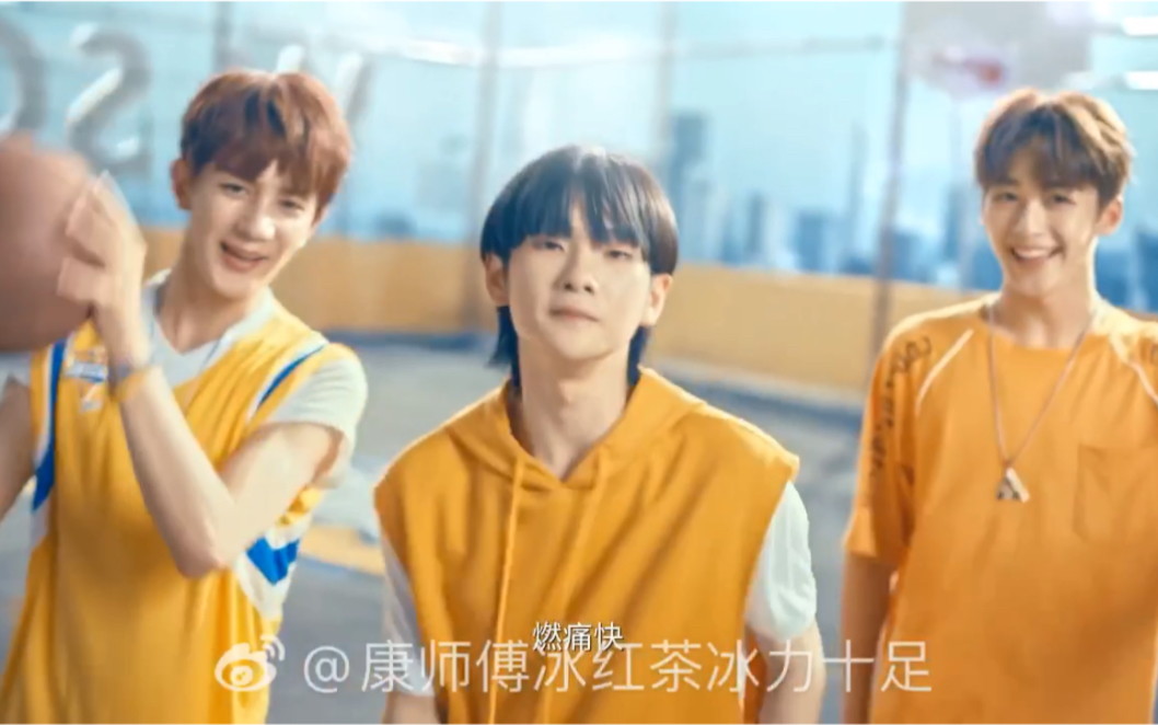 r1se周震南r1se何洛洛r1se夏之光康师傅冰红茶燃战队|20190715