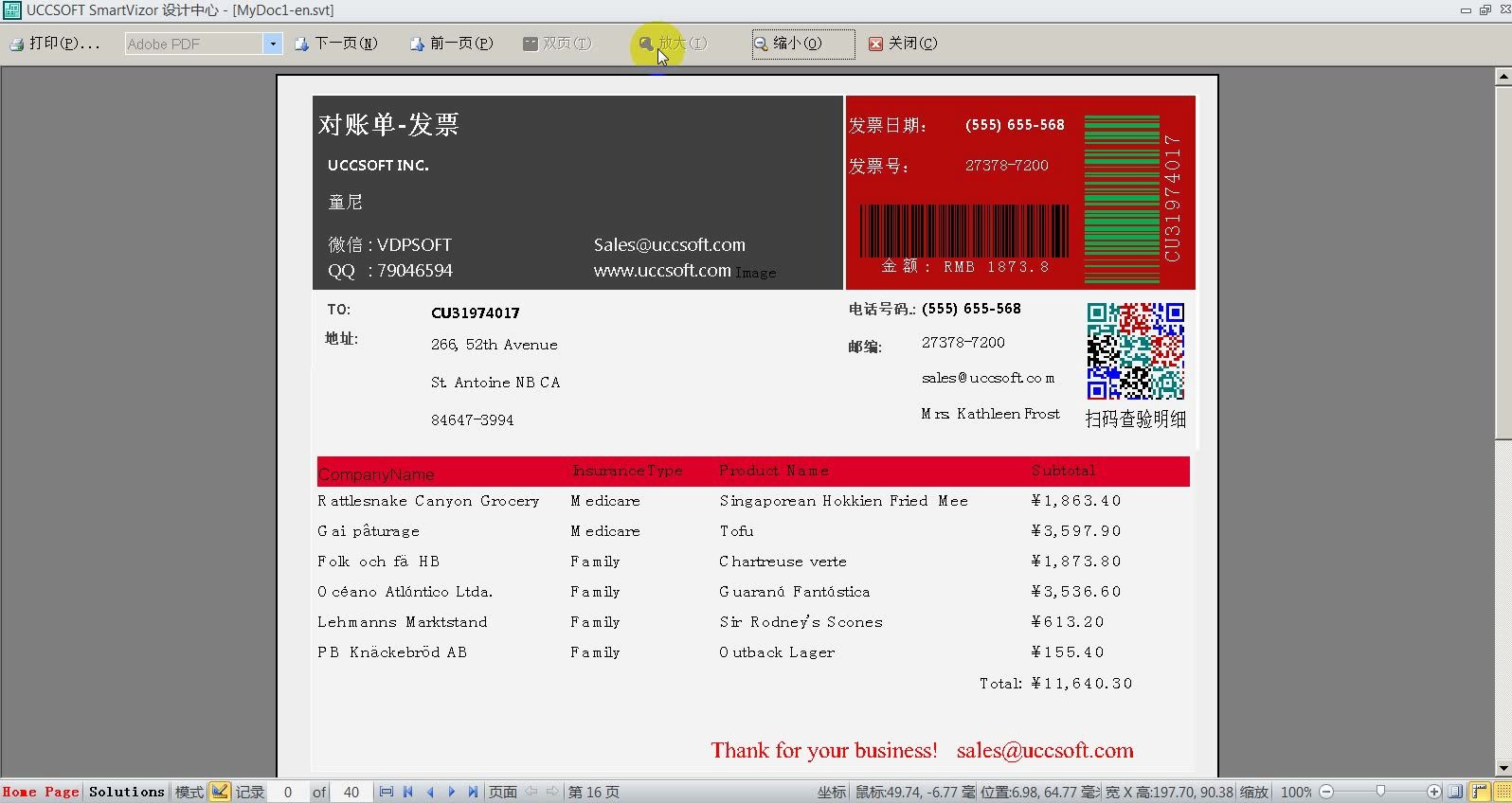 瞬间批量创建 对账单发票报告文档自动生成PDF文档哔哩哔哩bilibili