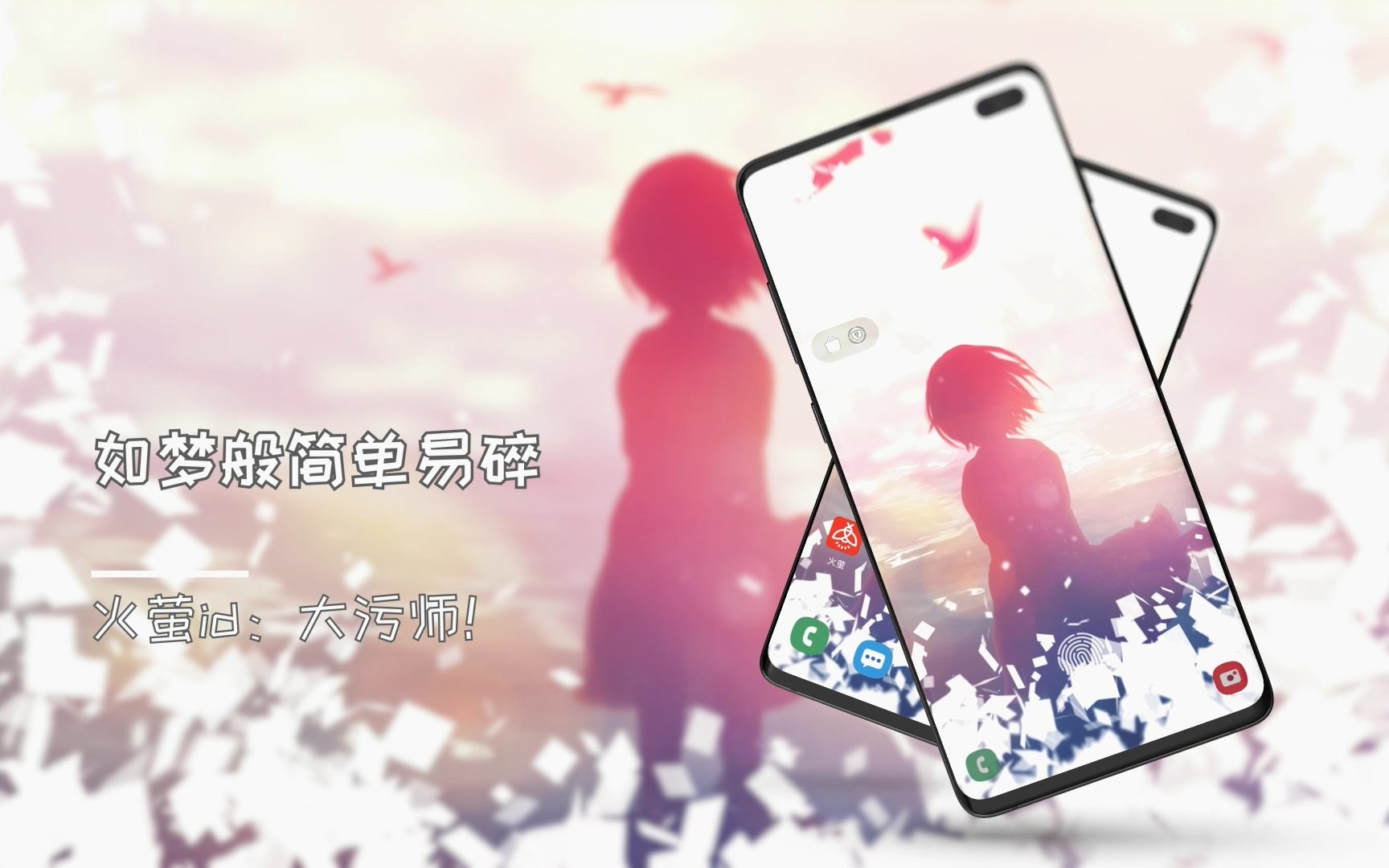 火萤 每周壁纸推荐 (第16期)哔哩哔哩bilibili