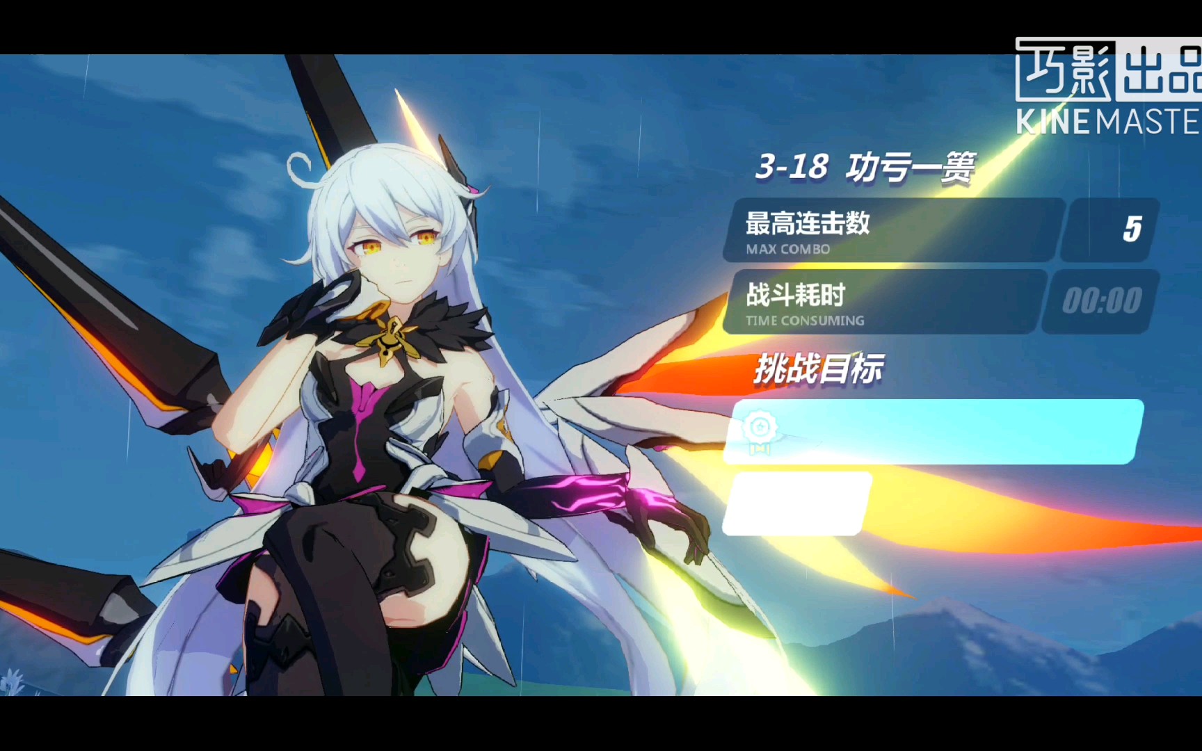 氯化娜对抗第四律者谁更强?