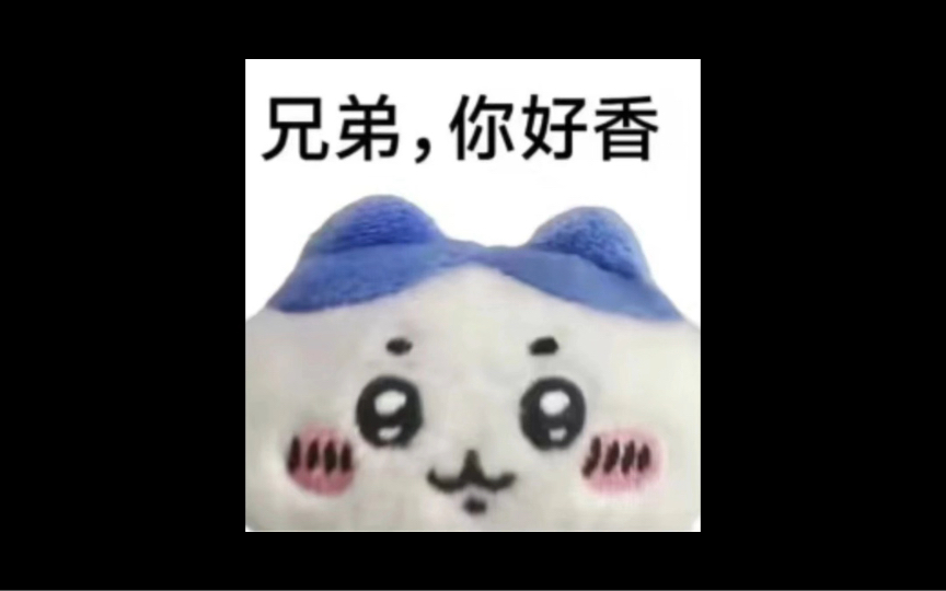 完美的完美大挑战