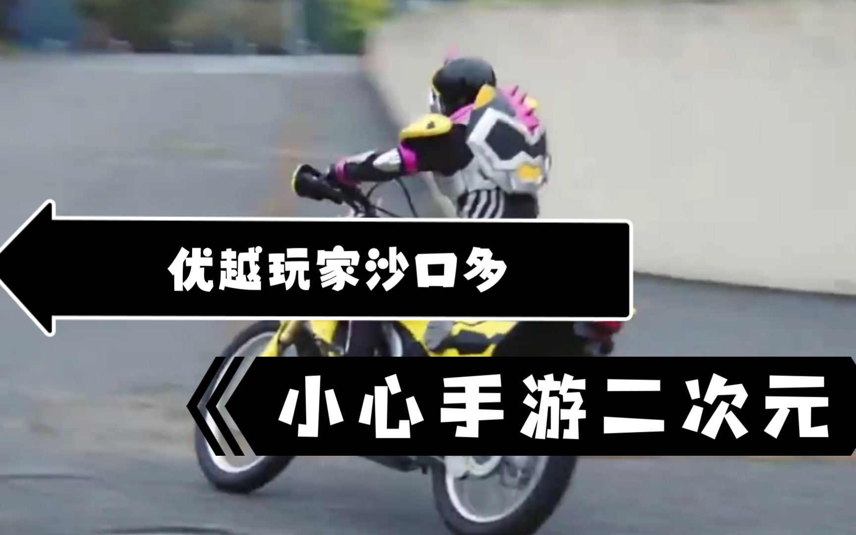 为啥说舟卫兵(x卫兵)都是一群沙口