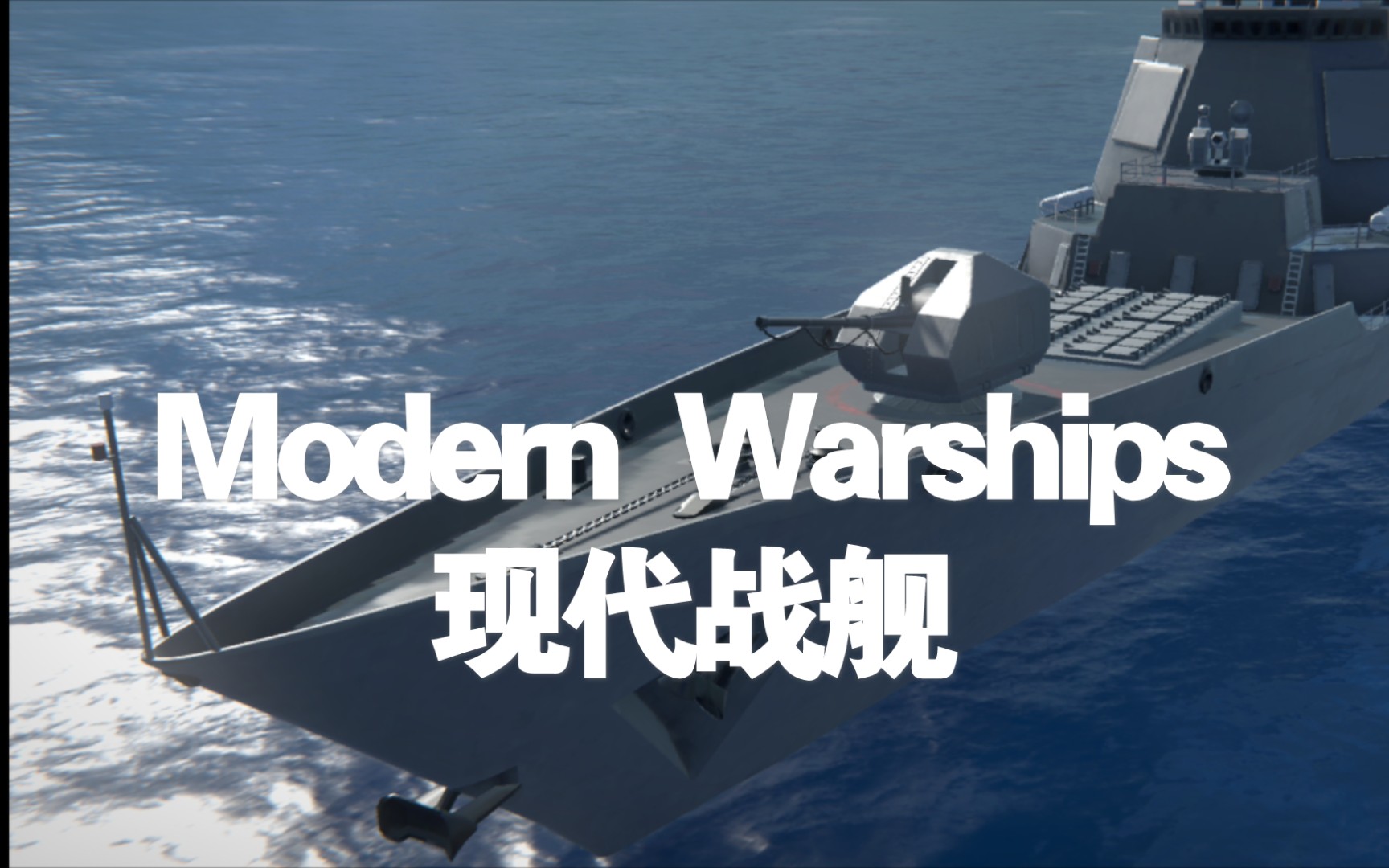 现代战舰高清图标图片