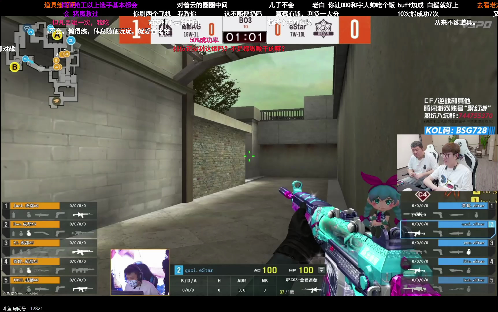 白鲨视角 ag vs estar 第二局 doo开局拿下逆天四杀,弹幕全是:?