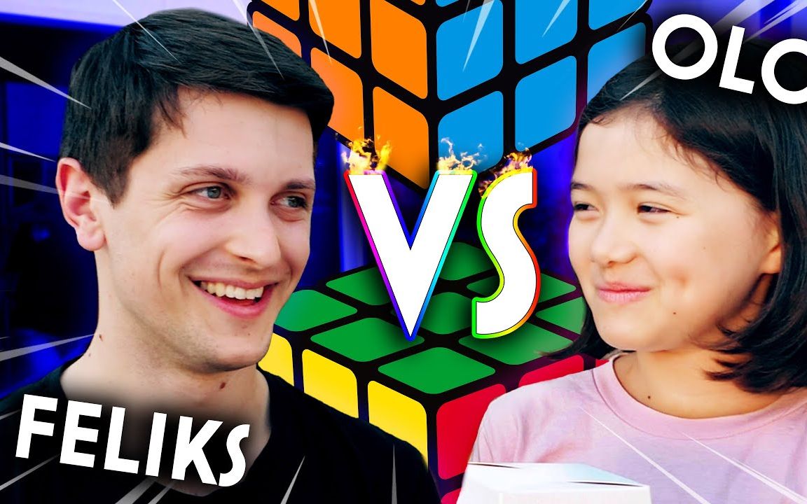 我的女儿挑战魔方世界冠军菲神 0808史诗级魔方大战