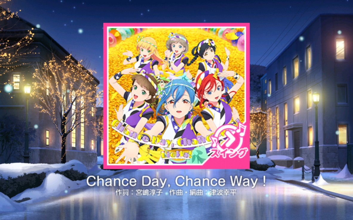 【月暮sif】master12《chance day chance way》无判fc(ap-52)