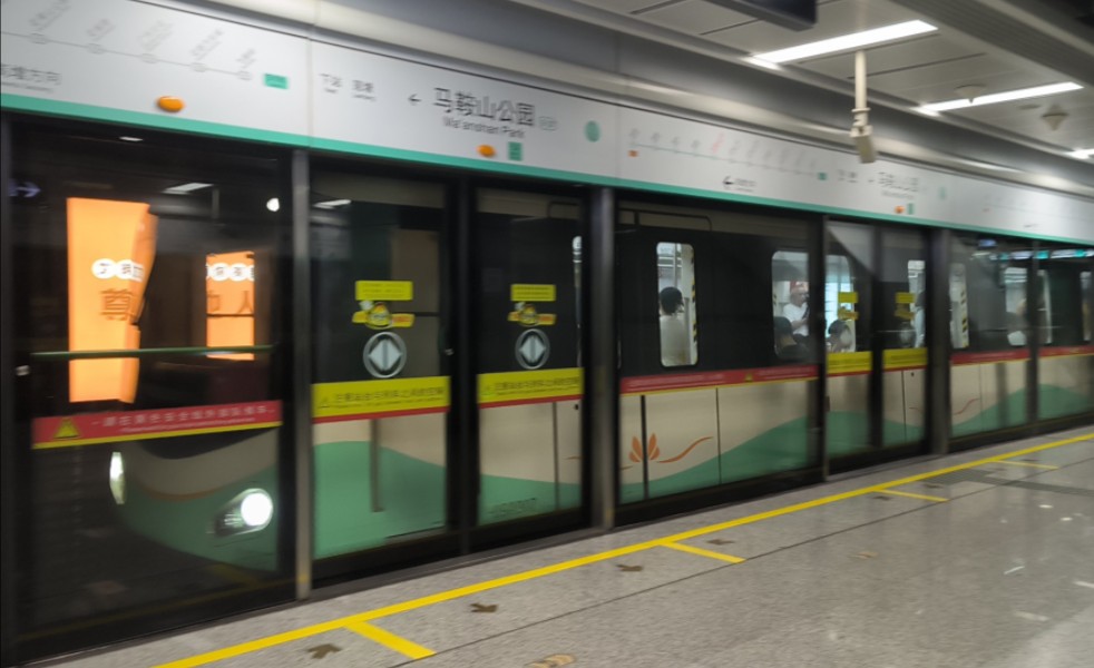 [广州地铁] 9号线09-07x08进出马鞍山公园站