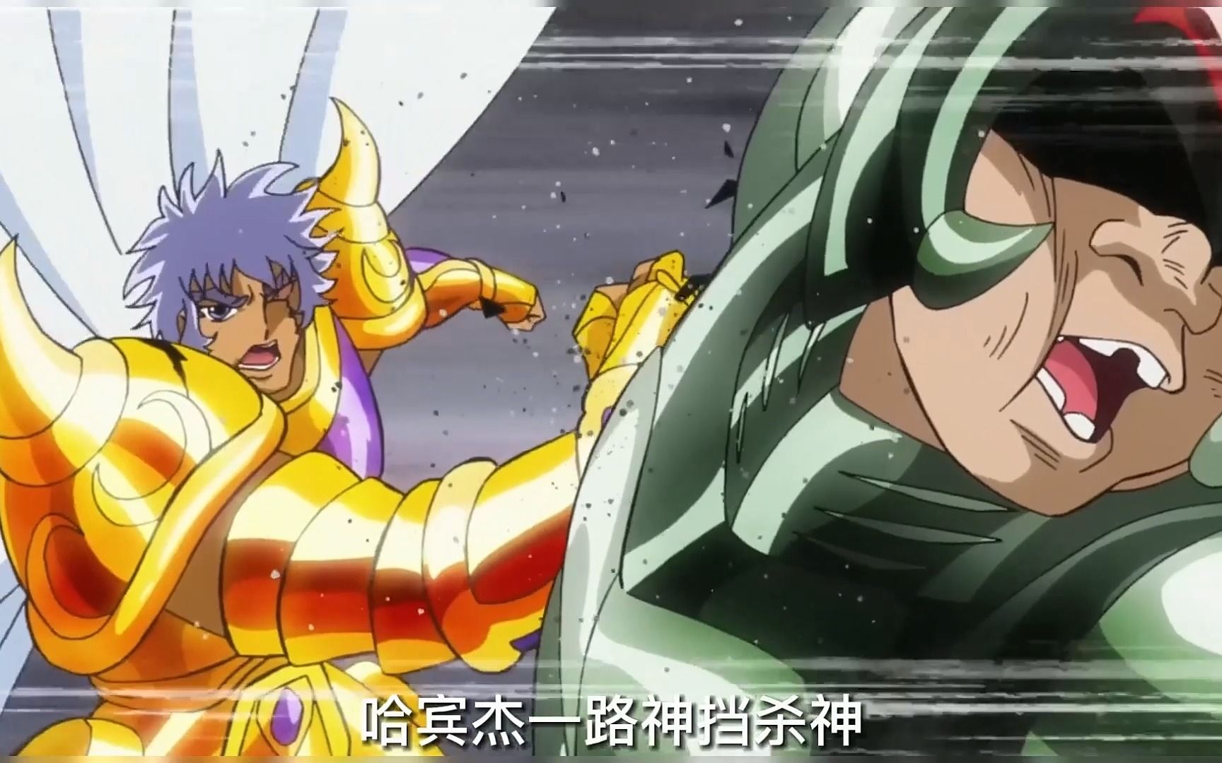 在哈宾杰的攻击下后泰坦的天神创世剑直接崩碎了