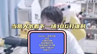 Video herunterladen: Gemini：京东打狼，玩毛，打狼玩毛啊，你觉得能打吗，我也觉得打不了啊，太难打了家人们，太难打了！