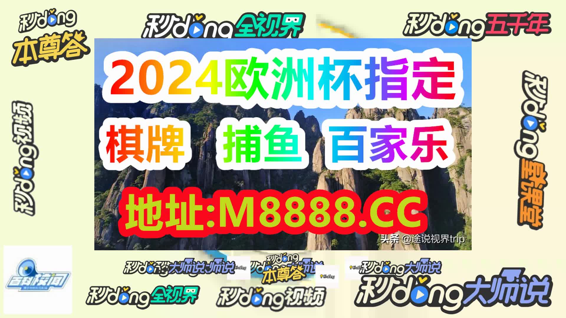 2024年澳门天天开奖结果(哔哩哔哩)961期