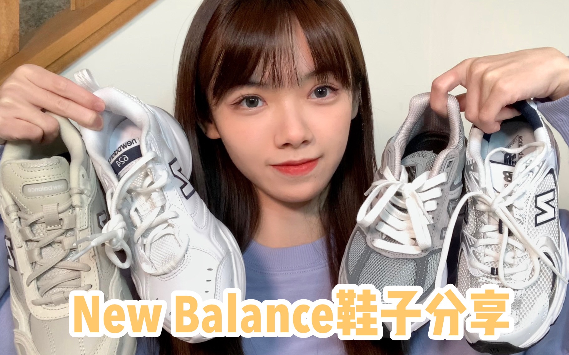 [图]New Balance断货王｜韩系学院范～留学上课最爱运动鞋！舒适满分