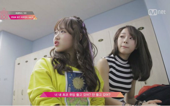 160328【中字】Produce 101 崔佑贞“我非常生气!”概念评价幕后花絮②