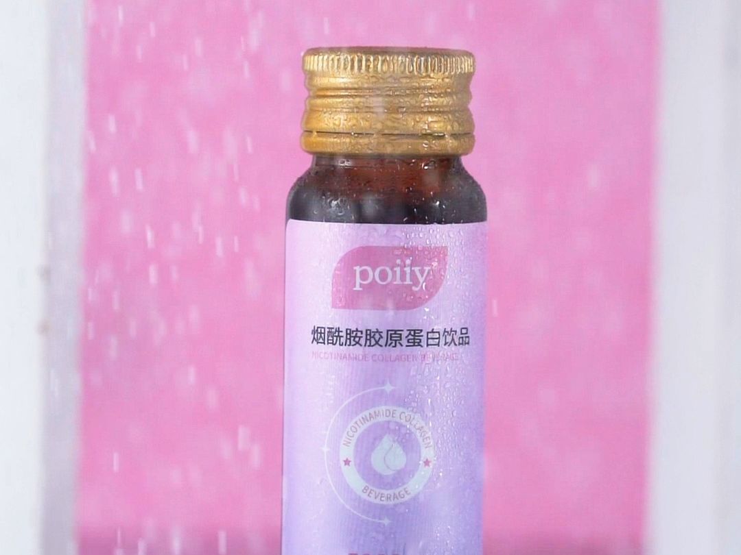 poiiy烟酰胺胶原蛋白饮品哔哩哔哩bilibili