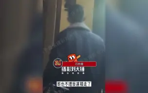 Download Video: 关于狗仔跟拍黄景瑜的连续剧，一个在看风景，一个在楼上看你