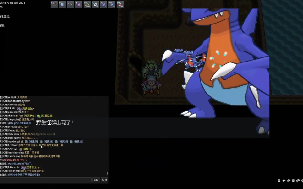 pokemmo 1218=30 闪光尖牙陆鲨