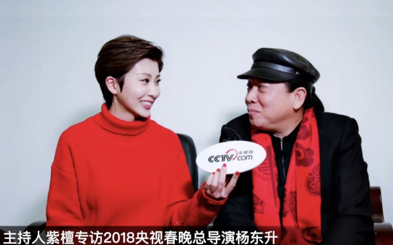 杨东升连任2020年春节联欢晚会总导演让华人喜爱的年夜饭