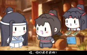 Download Video: 夷陵老祖的自画像