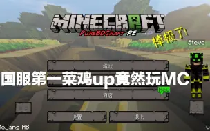 我的世界minecraft暮光森林模组生存系列01 森林洋台 哔哩哔哩 つロ干杯 Bilibili