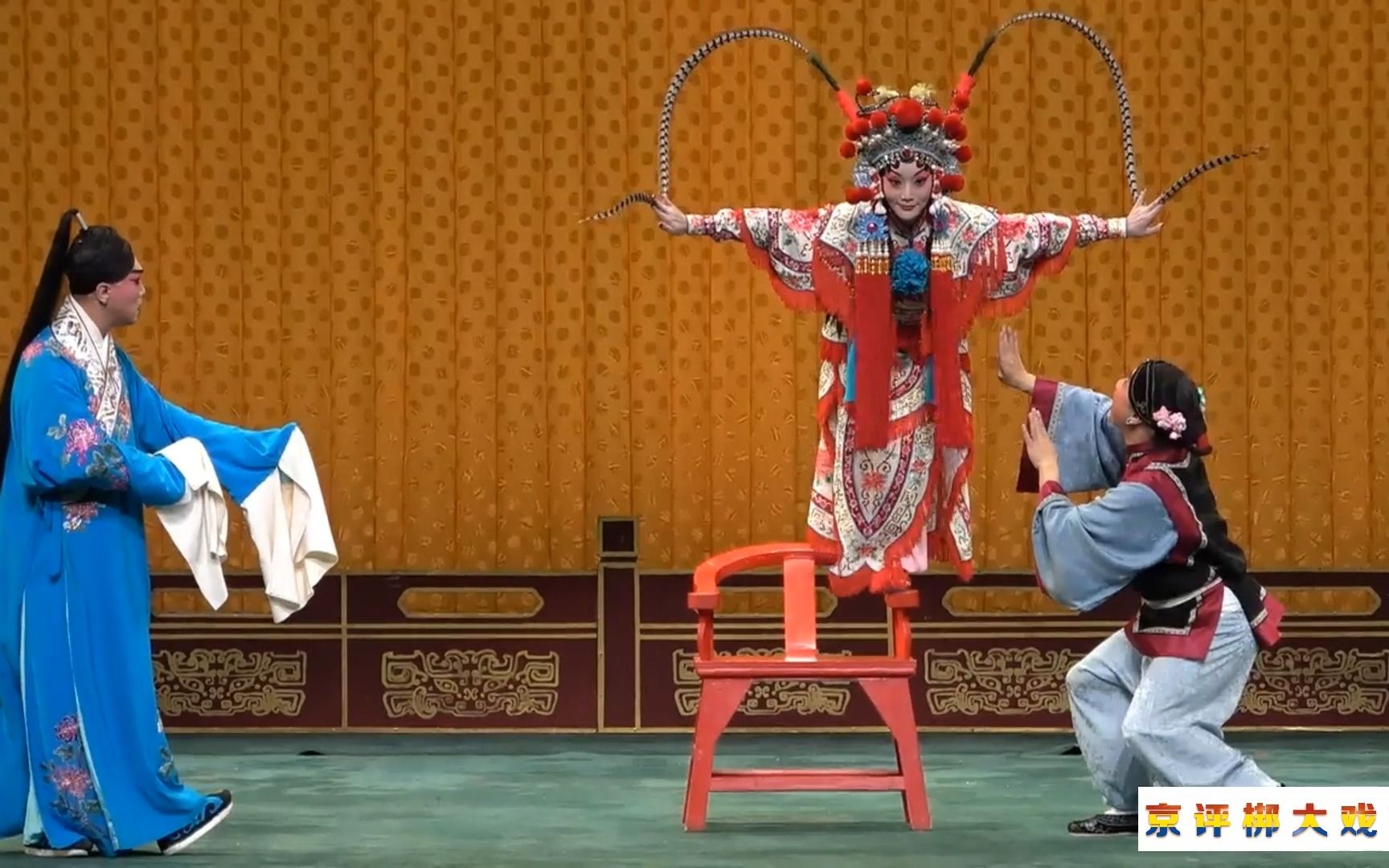 北戏京剧教师折子戏专场《改容战父》姚颂 饰 万香友,王天宝(特邀)饰