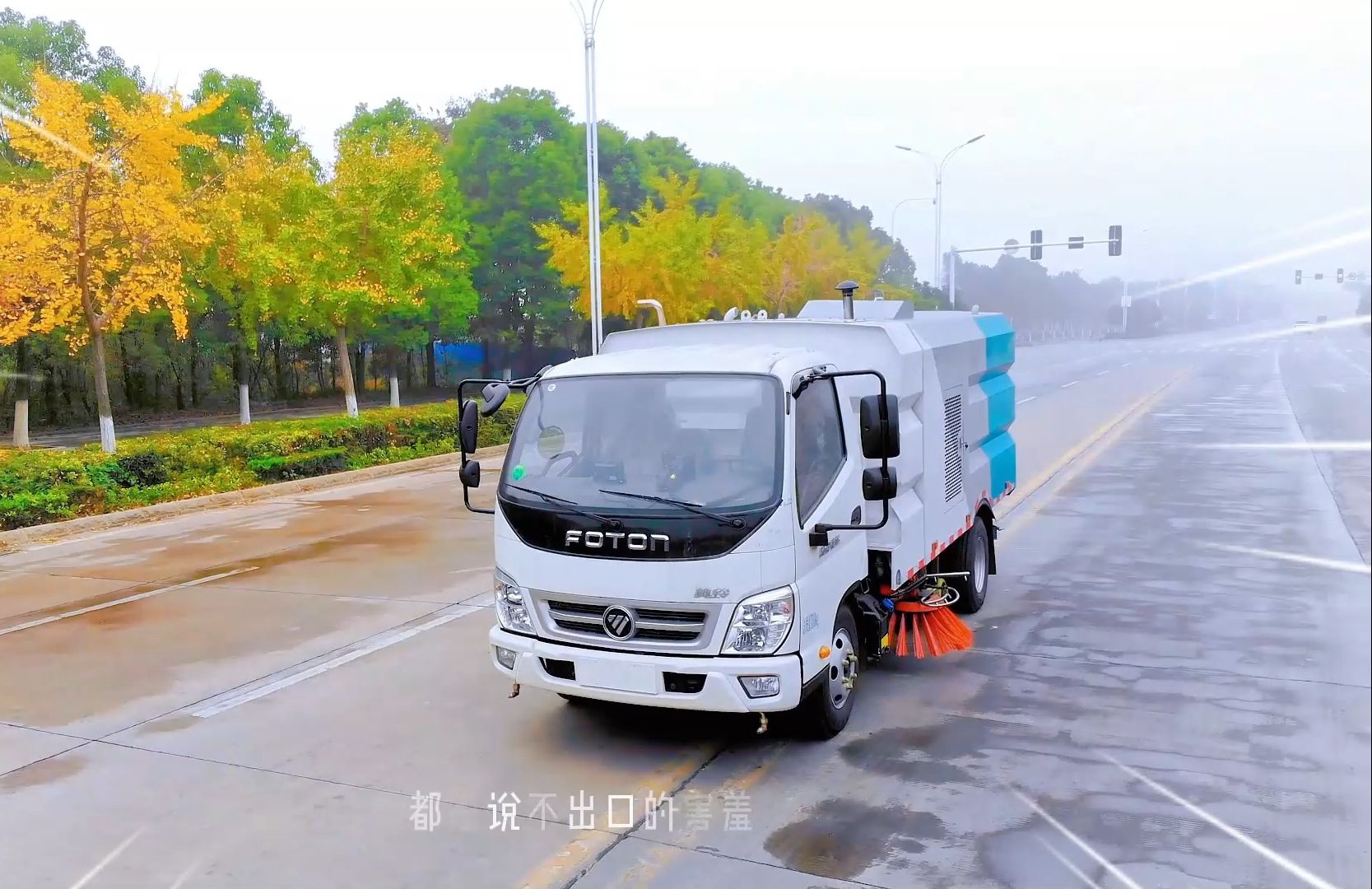 8方道路洗扫车 国六福田奥铃多功能路面清洗车