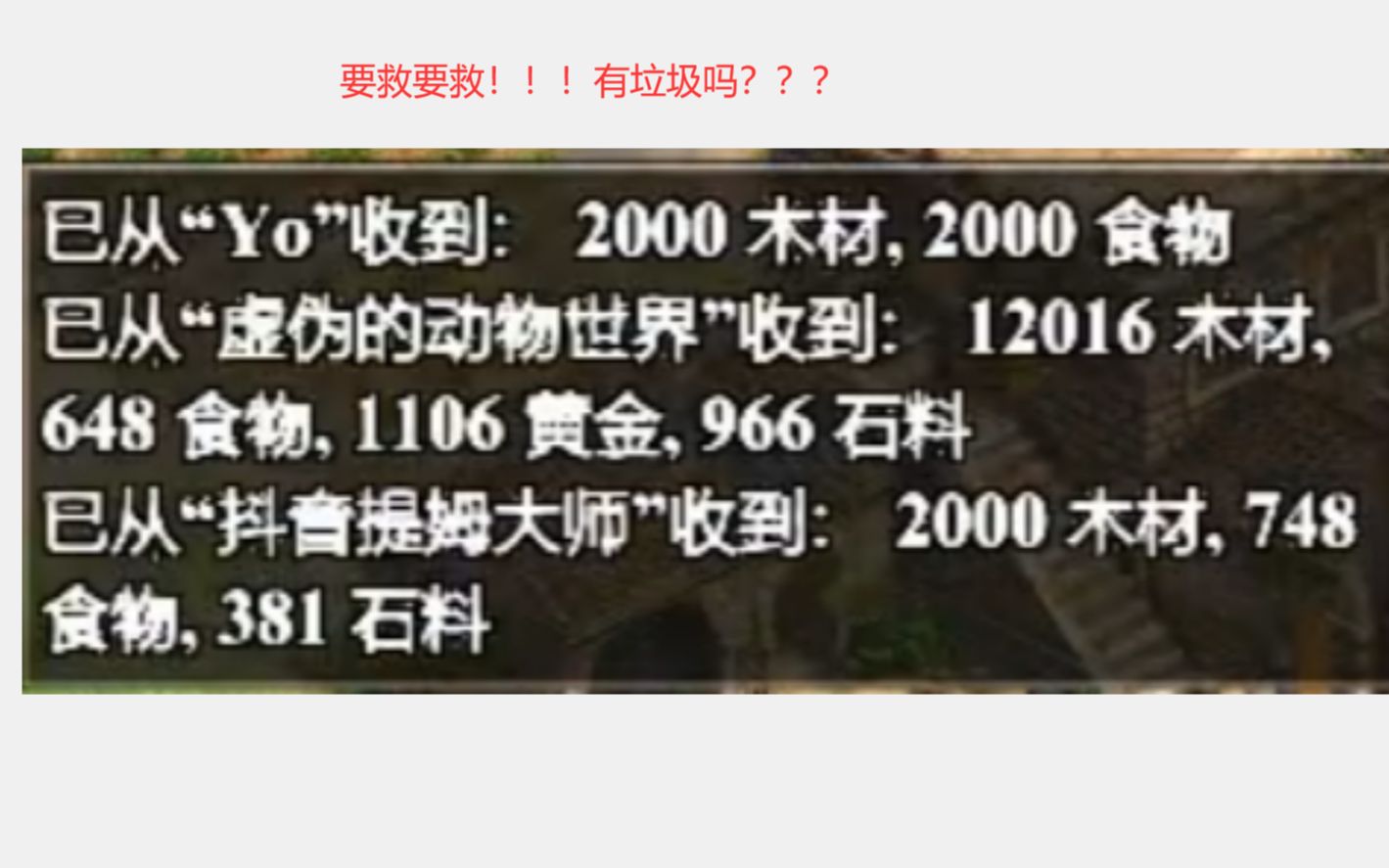 [图]20230305 冲动老师！今晚国家杯小组赛 中国A队 vs 捷克A队！