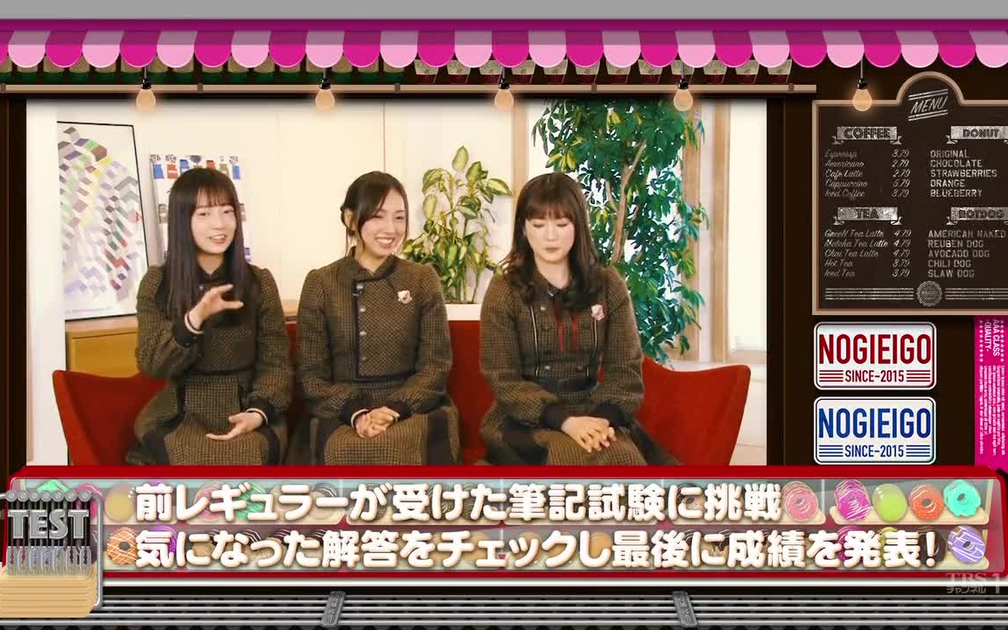乃木坂46えいご（のぎえいご）#27」2018年06月24日_哔哩哔哩_bilibili