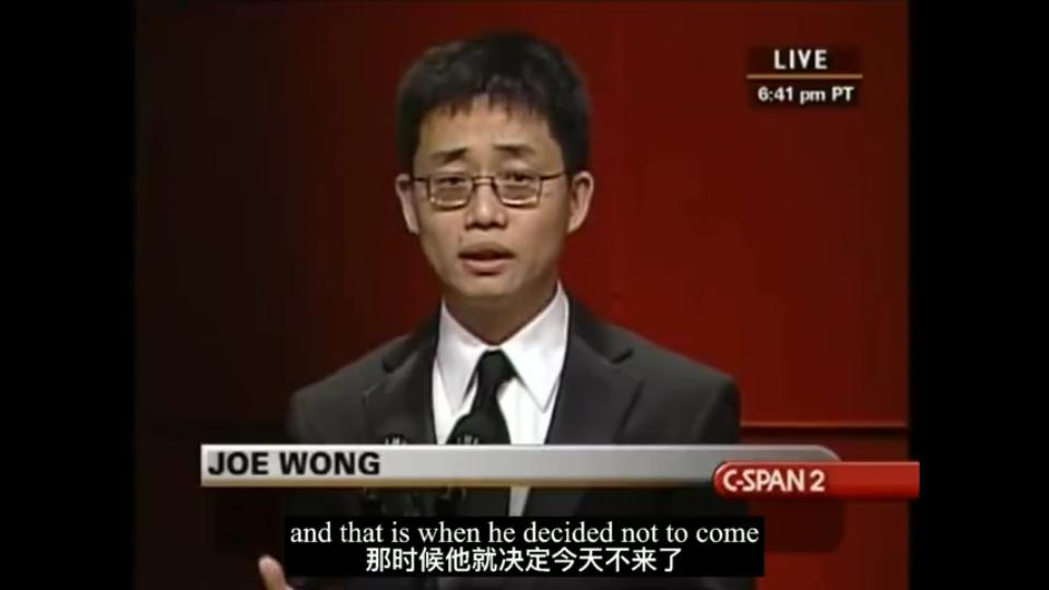 考古脱口秀在天之灵封神之作Joe Wong 黄西 RTCA脱口秀part2 中英双语哔哩哔哩bilibili