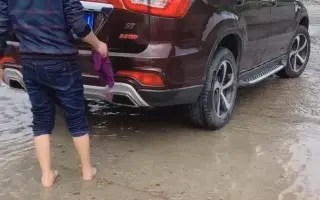 洗车合集