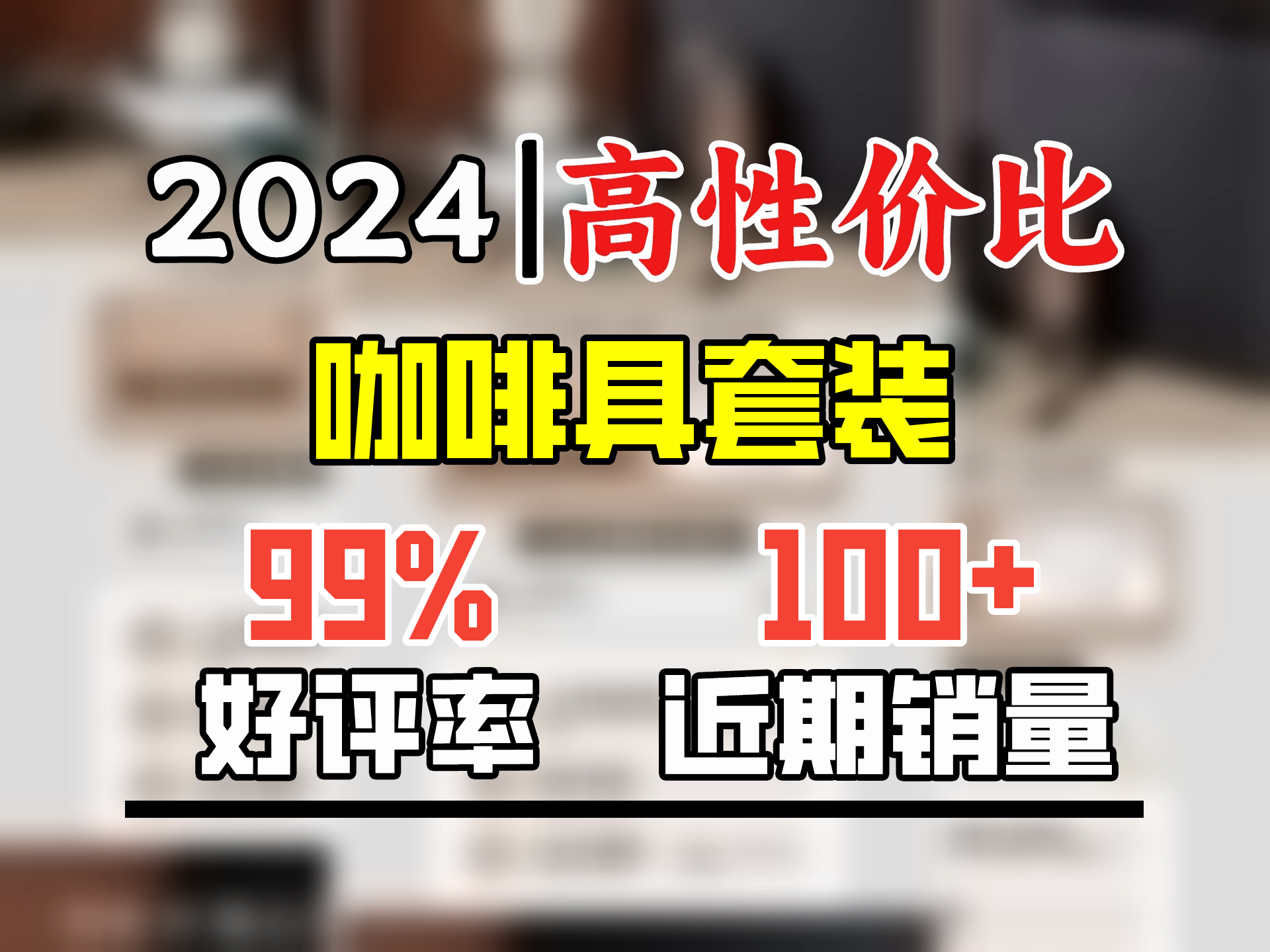 GOK摩卡壶咖啡机礼盒装户外单阀双阀意式咖啡机套装中秋年会礼品制定 米色A套装 6件套【礼盒装】 300ml哔哩哔哩bilibili