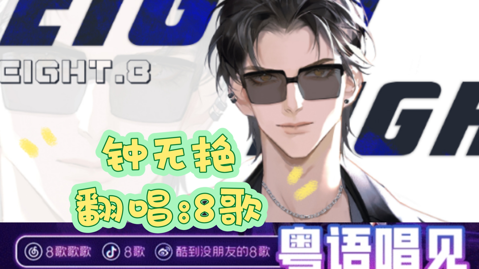 钟无艳歌曲(钟无艳歌曲下载百度云)