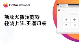 如何用firefox浏览器伪造一个ip 哔哩哔哩 つロ干杯 Bilibili