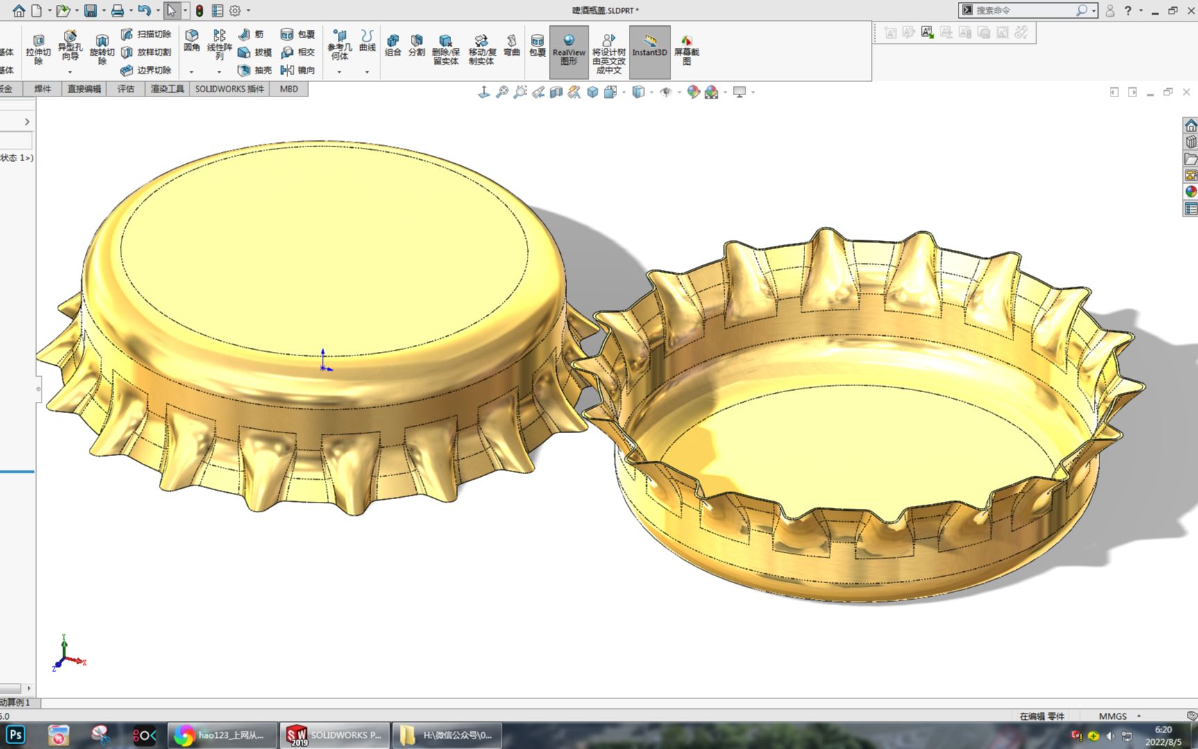 用SolidWorks画一个啤酒瓶盖,画起来真简单哔哩哔哩bilibili