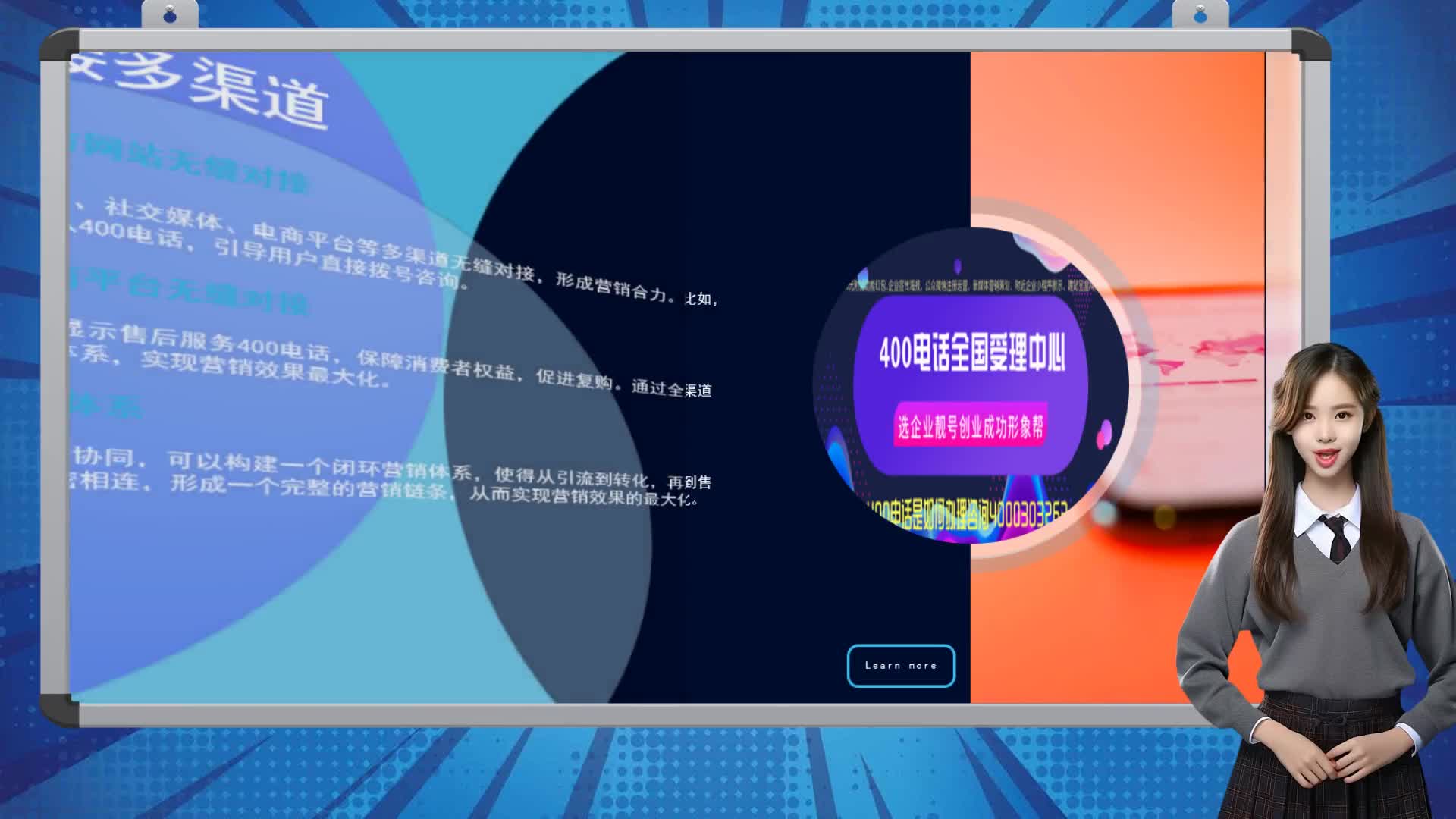 400电话是如何建立消费者对企业的信任感的?哔哩哔哩bilibili