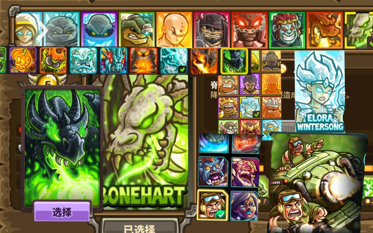 活动作品王国保卫战全英雄技能解析前线