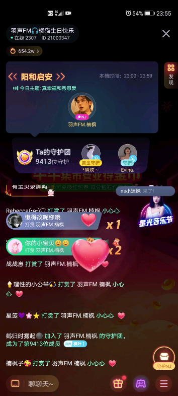 楠枫《柴米油盐酱醋茶》哔哩哔哩bilibili