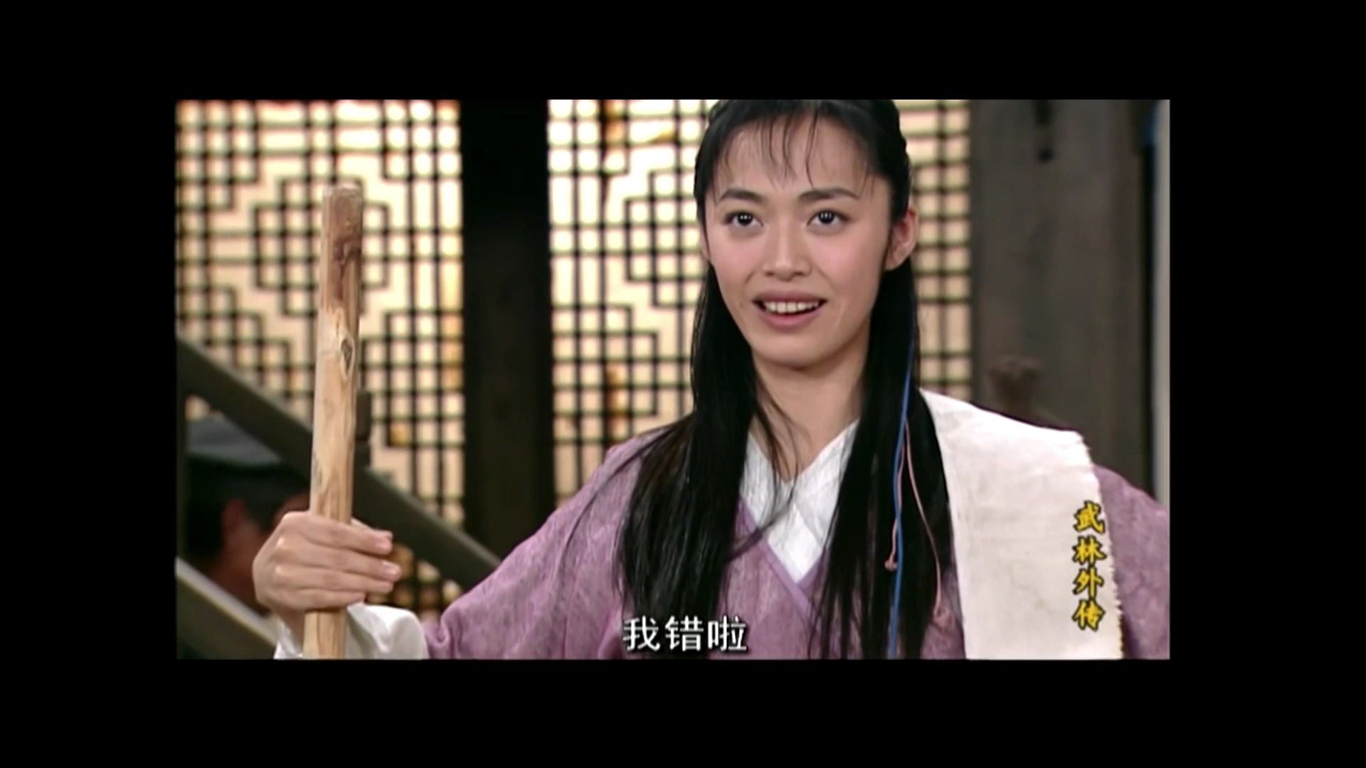 武林外传2(3) 小郭在尝试过所有办法之后,想出了一条毒计,把白展堂