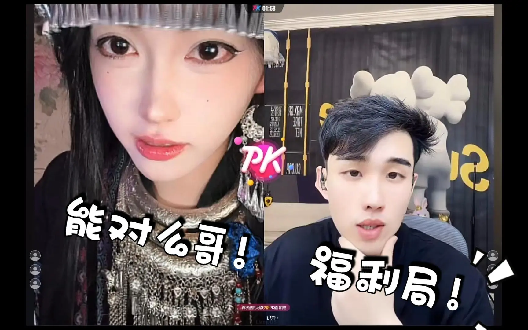 就这张脸,我是1是0都无所谓了!!! 开心元元_哔哩哔哩_bilibili