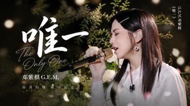 安良城紅BENI - 15th Anniversary BENI 