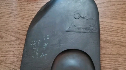 将军行 老坑眉纹歙砚 宽17.9cm长31.3cm高4.1cm