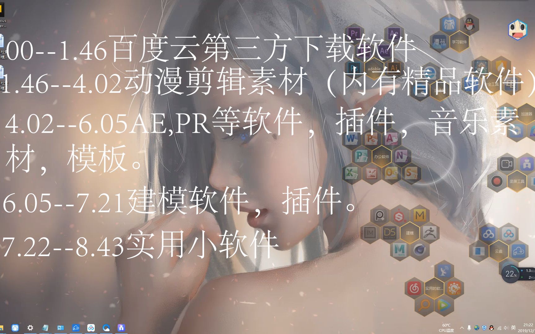 精品软件,网站推荐.不看不后悔.哔哩哔哩bilibili