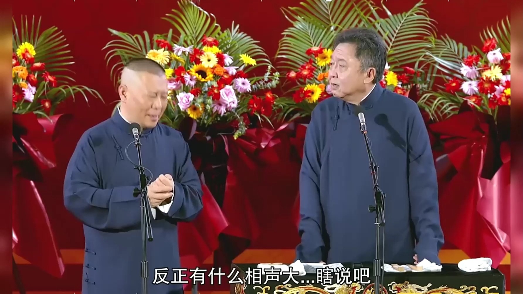 【艺术的技术】郭德纲于谦精品相声高清版 ,精选相声小品