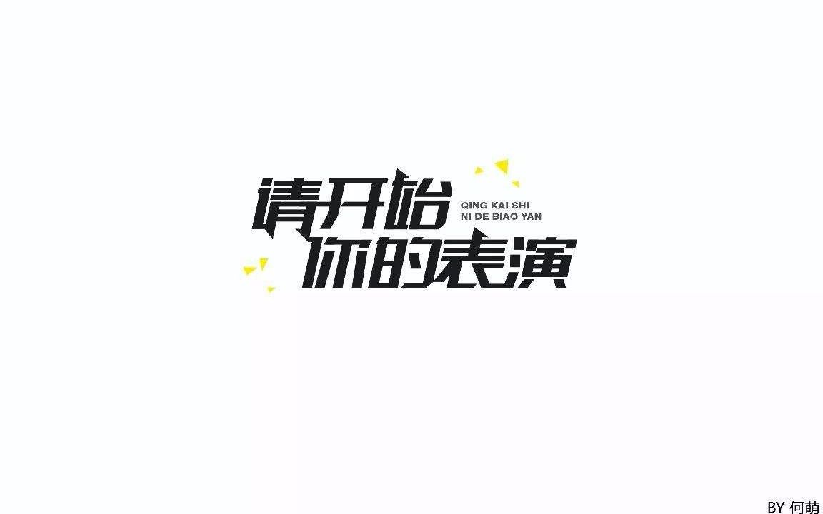 中考作文:介绍信哔哩哔哩bilibili