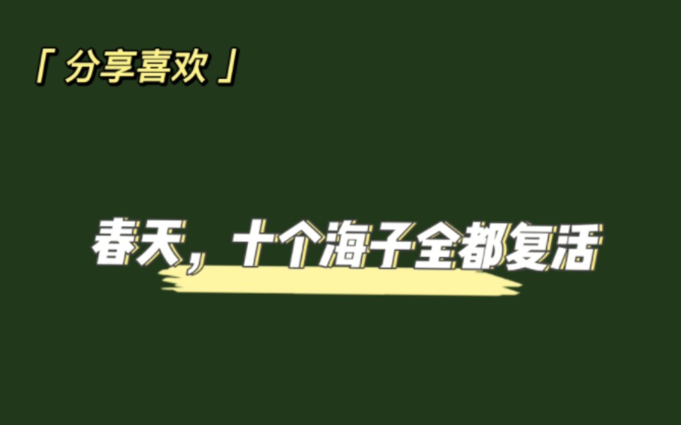 [图]“你所说的曙光究竟是什么意思？”朗读《春天，十个海子全都复活》