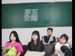 Download Video: 【05来辣reaction】当05后看《猛鬼食人胎》完结